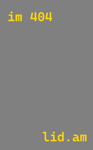 Оптимизация расхода электроэнергии в офисе